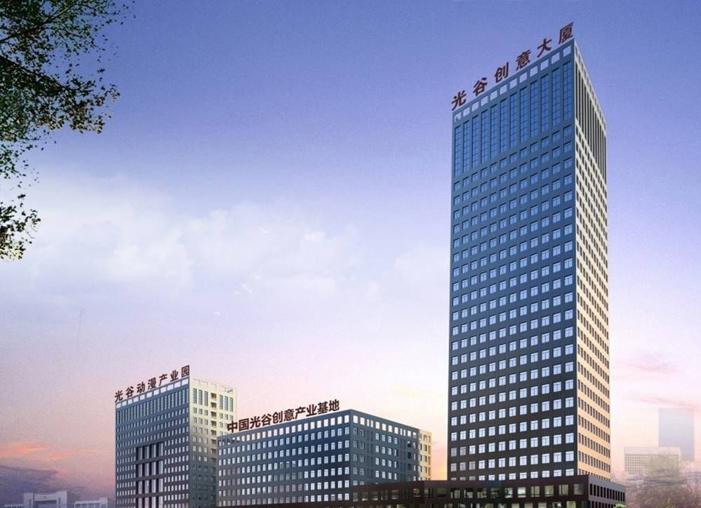 中國(guó)光谷創(chuàng)意產(chǎn)業(yè)基地