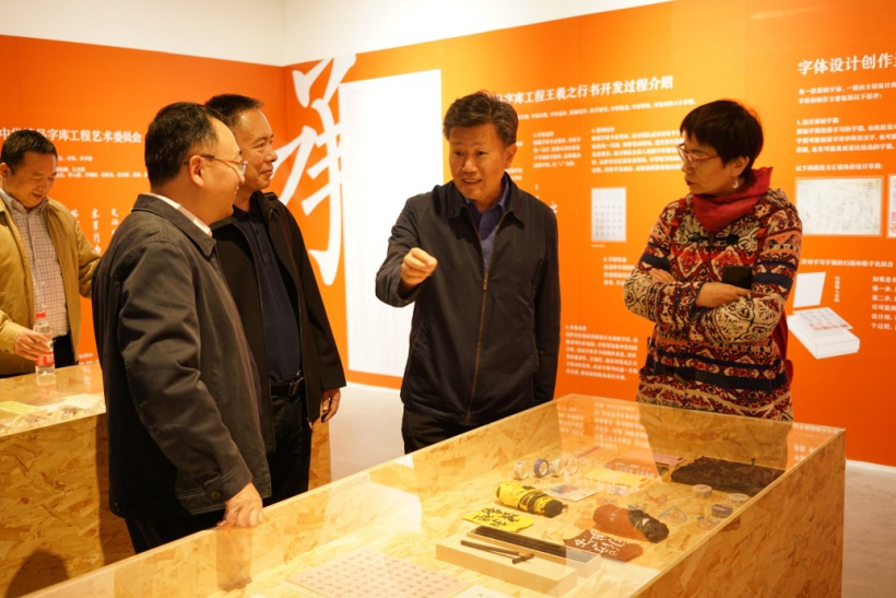 方正字庫推“心動(dòng)字體”服務(wù)模式