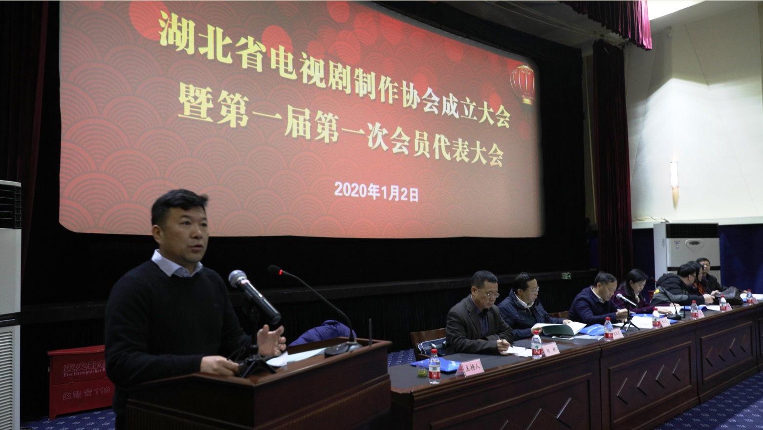 湖北省電視劇制作協(xié)會成立