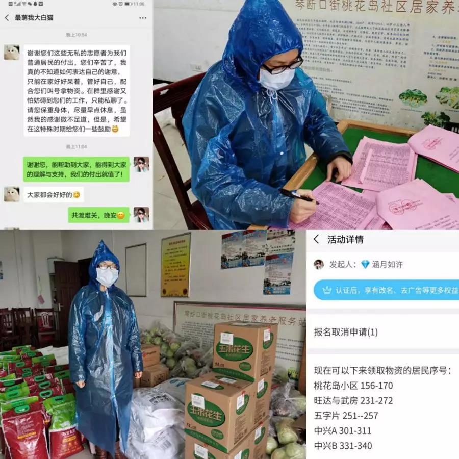 亮出身份 履行責任 我中心黨員抗擊疫情在行動