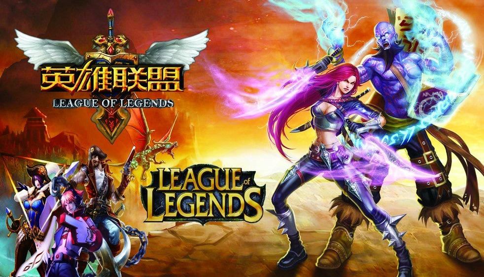 杭州禁令:禁止擅用《英雄聯(lián)盟》等游戲