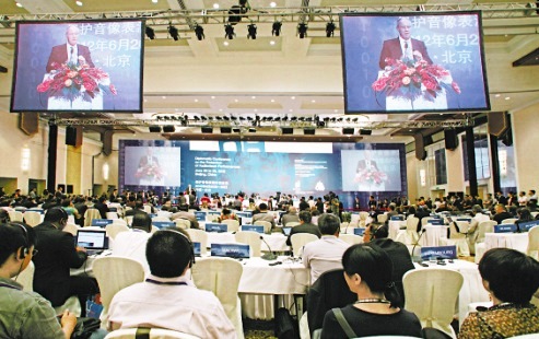 《視聽表演北京條約》誕生的歷史瞬間