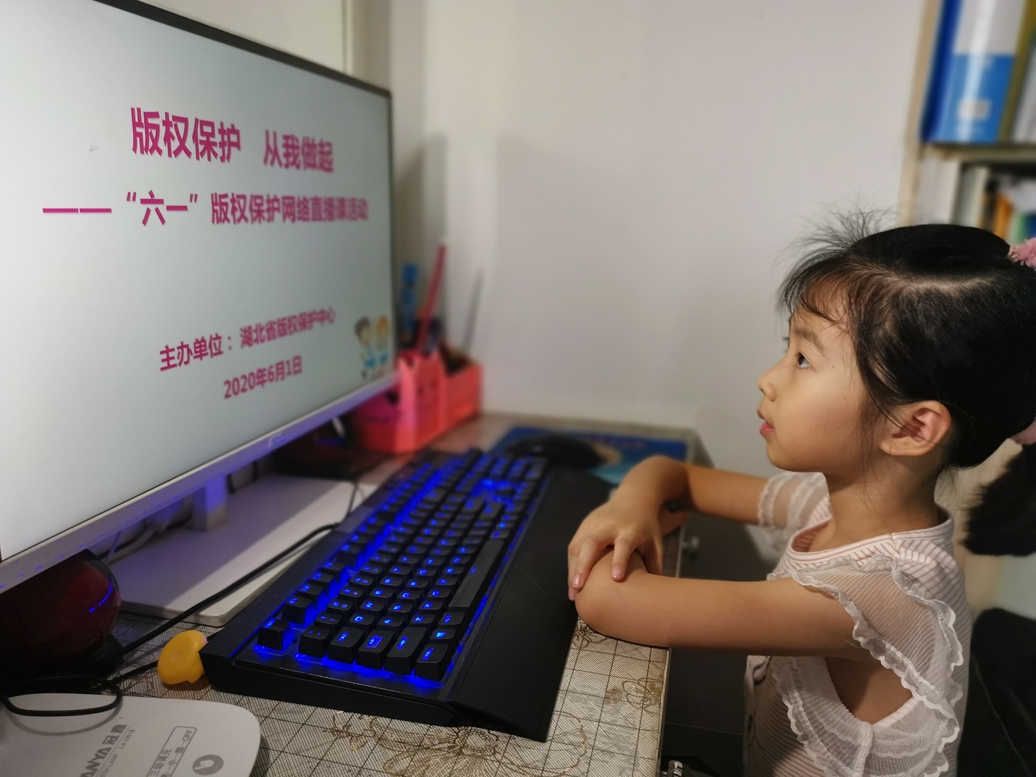 湖北：在孩子心中播撒版權(quán)保護(hù)的“種子”