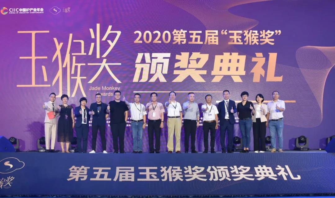 數(shù)字驅(qū)動·渠道重塑——第八屆深圳IP博覽會開幕