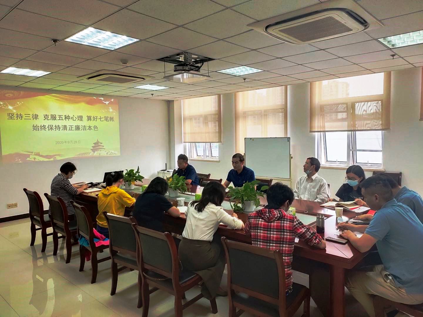 我中心開展黨風(fēng)廉政建設(shè)警示教育活動(dòng)