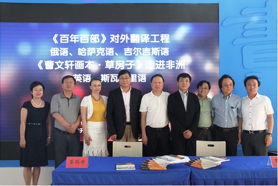 長江少兒社《草房子》斯瓦西里語版首發(fā)