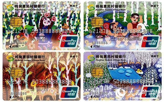 為農(nóng)民作品鍍上版權(quán)“保護(hù)膜” 