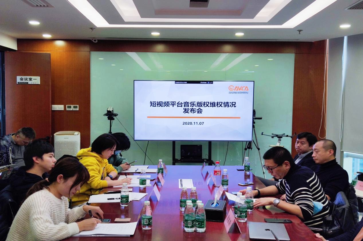 音集協(xié)：短視頻使用音樂應當取得授權