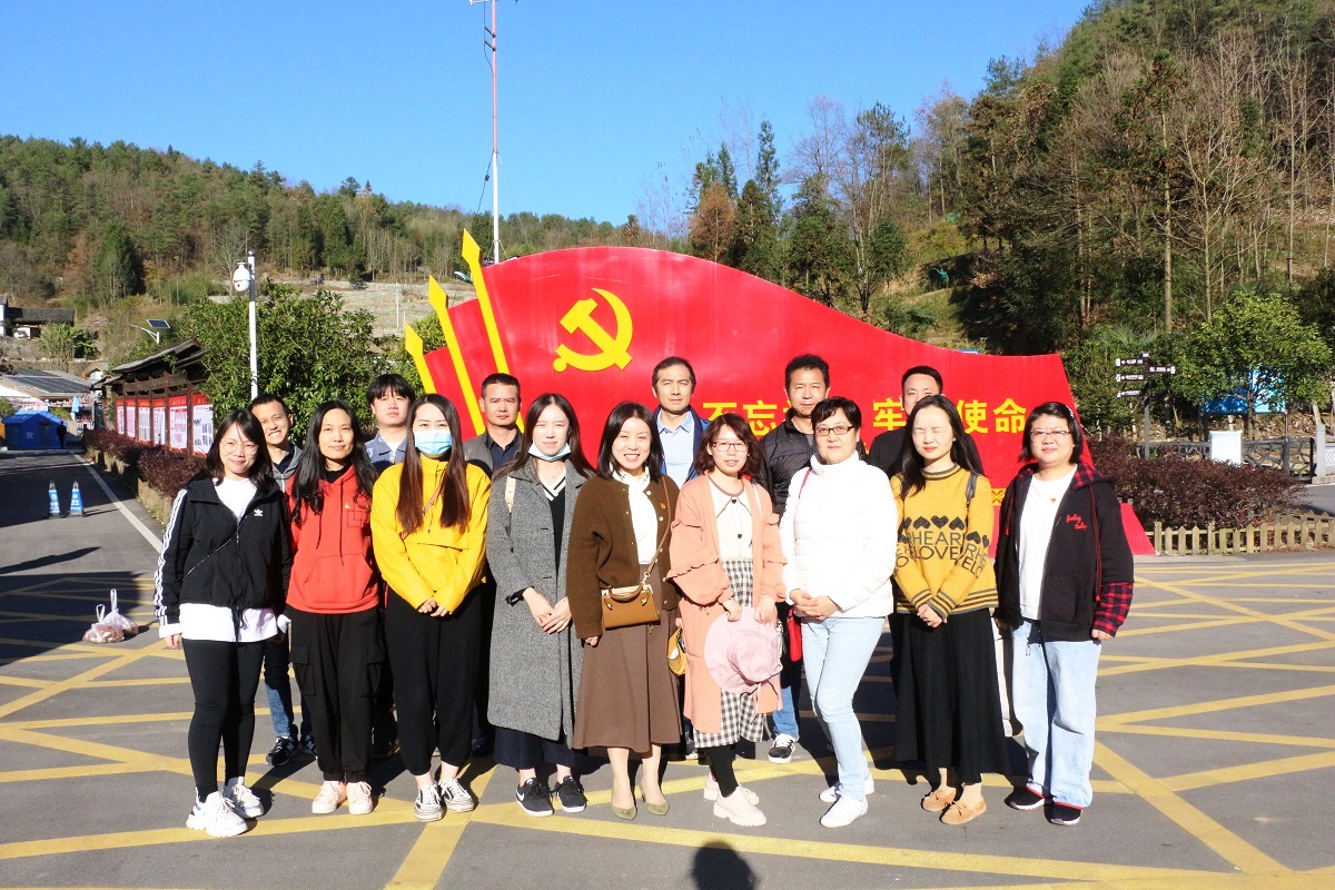 我中心黨支部赴恩施店子坪開(kāi)展特色黨日活動(dòng)