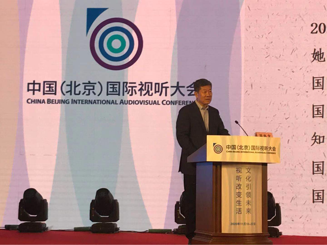  版權生態(tài)高質量發(fā)展論壇在京舉行