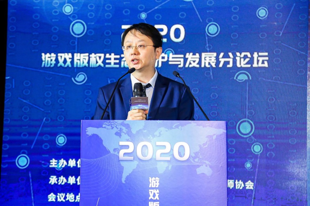 游戲產(chǎn)業(yè)年會(huì)為版權(quán)保護(hù)提供了哪些新思路