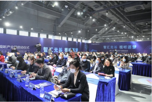 中國(湖北)網(wǎng)絡(luò)視聽產(chǎn)業(yè)園啟動