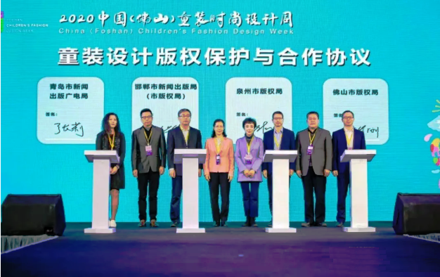童裝與IP融合 版權(quán)賦能童裝產(chǎn)業(yè)創(chuàng)新發(fā)展