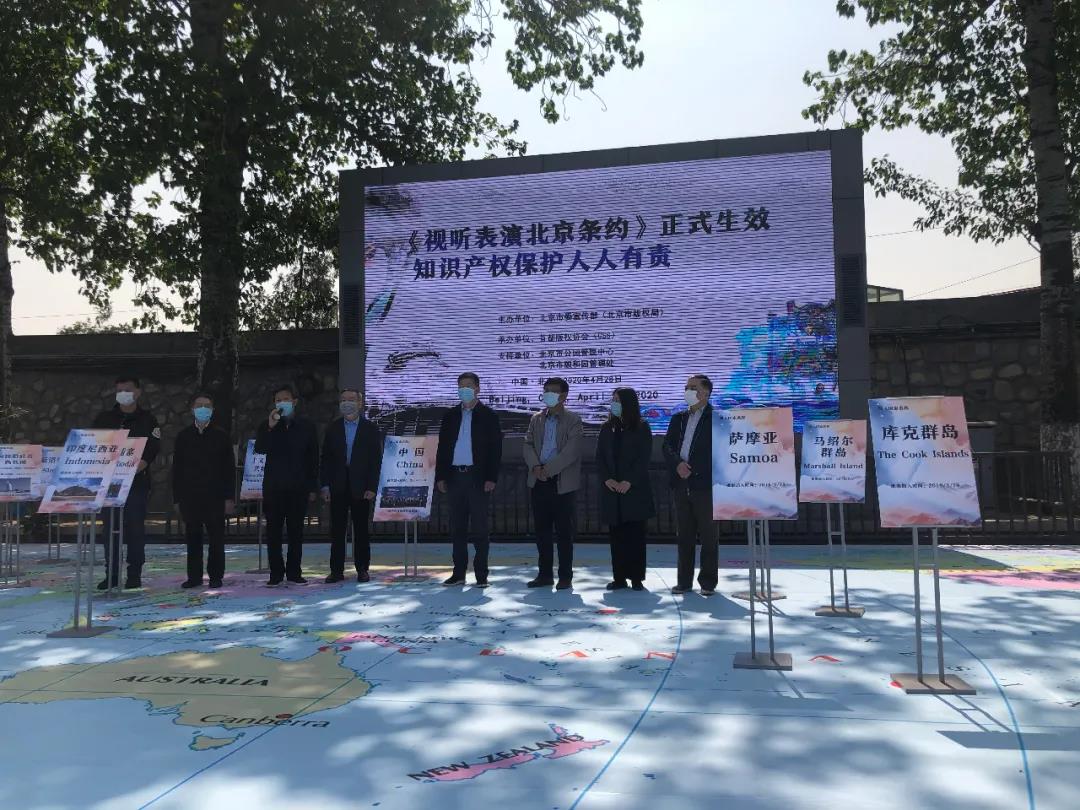 2021版權工作展望：京魯吉鄂閩甘六省將這樣做