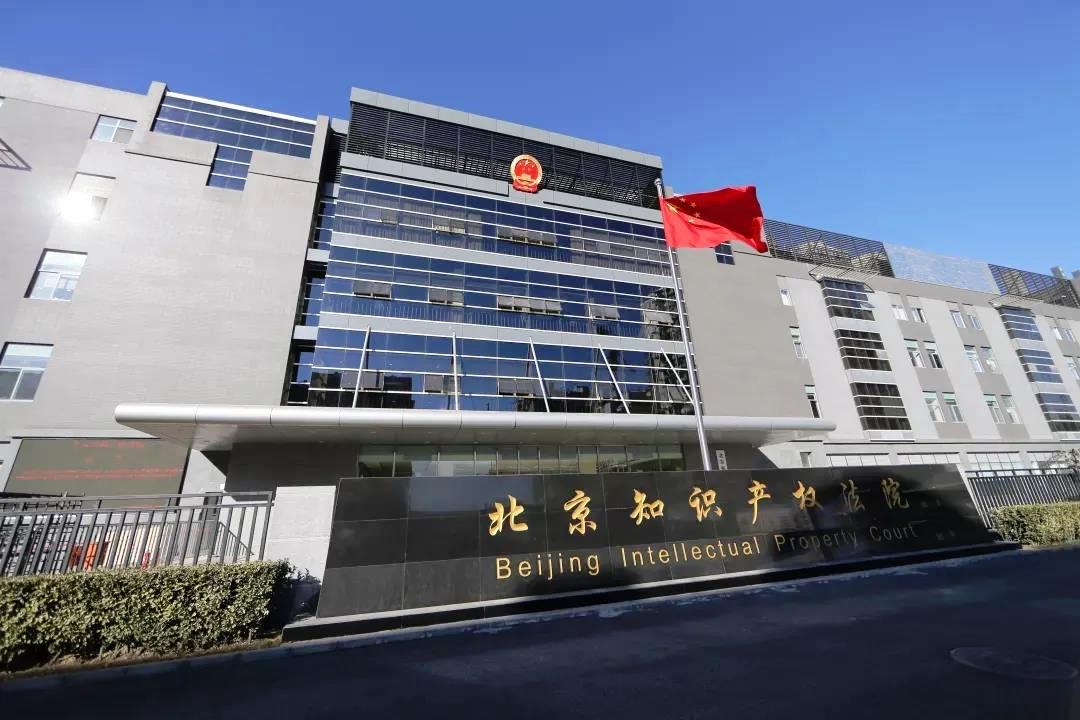 網(wǎng)友上傳分享《三生三世》資源，百度網(wǎng)盤未及時(shí)采取措施被判賠百萬