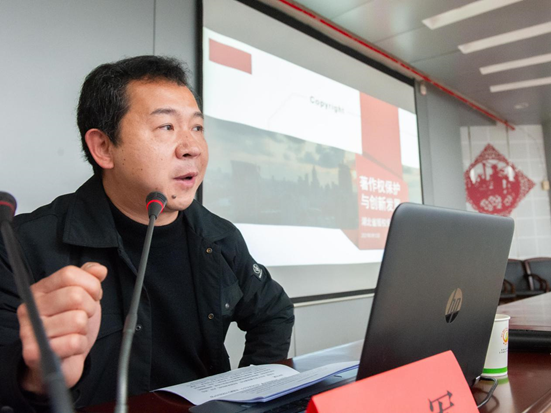 我中心赴省疾控中心開展版權宣講活動