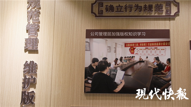 三代人一根絲，慈云蠶絲為非遺插上版權(quán)翅膀