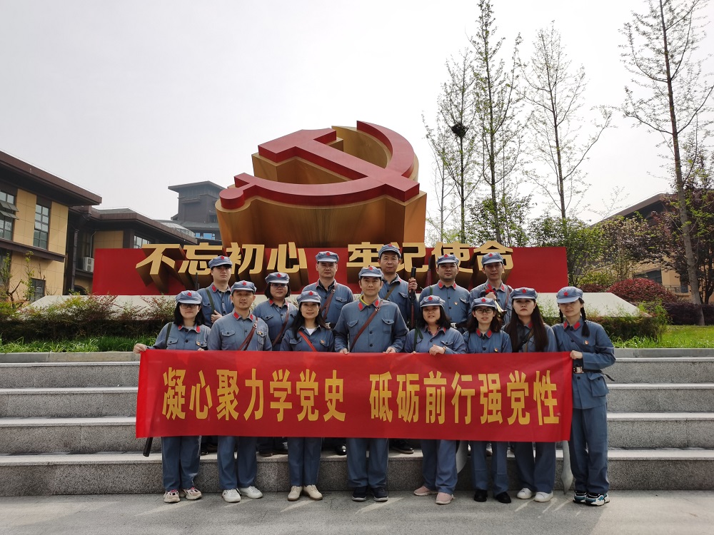 中心與華中文交所聯(lián)合開展黨史學習教育活動