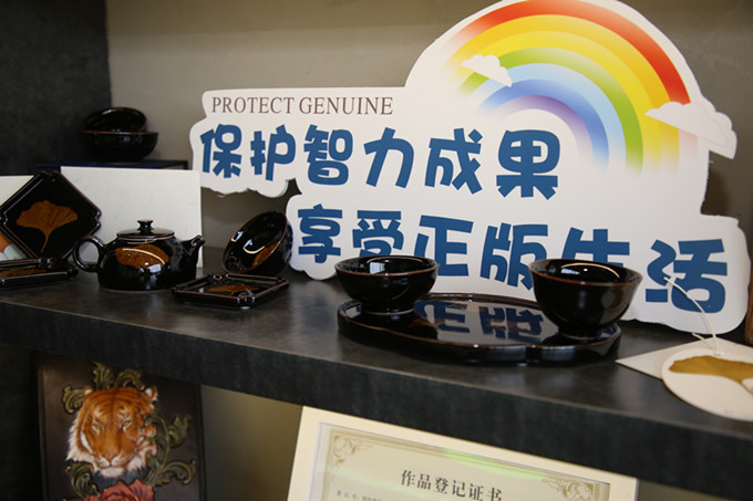 2021年上海版權(quán)宣傳周啟動(dòng)儀式舉行