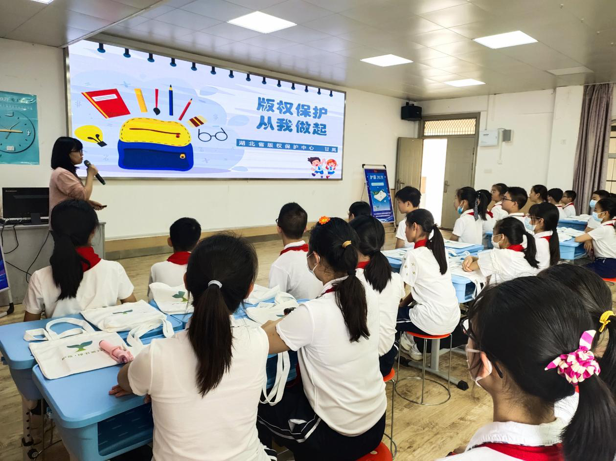 省版權(quán)保護中心開展版權(quán)知識宣講進校園活動