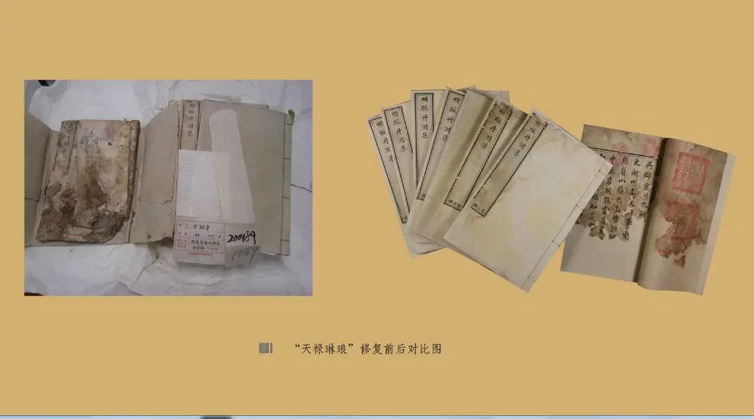 武漢圖書館舉辦古籍修復(fù)紙樣展