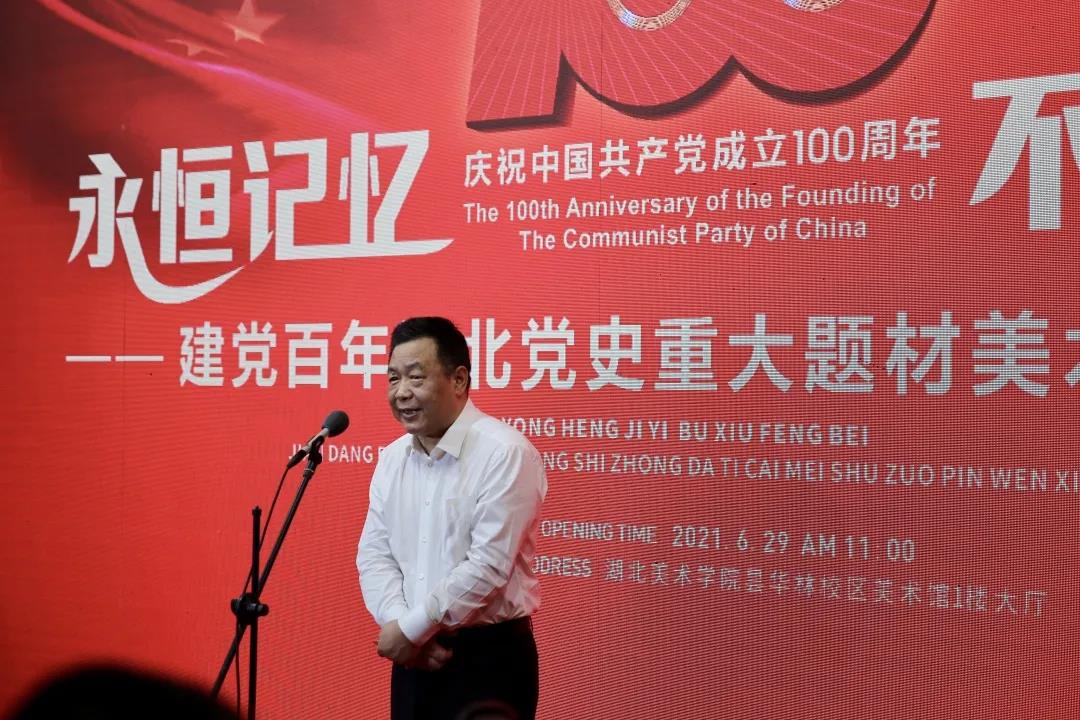 建黨百年湖北黨史重大題材美術(shù)作品文獻(xiàn)展開幕