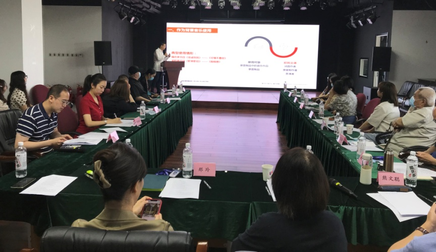 新著作權(quán)法下的音樂版權(quán)輸出與保護(hù)