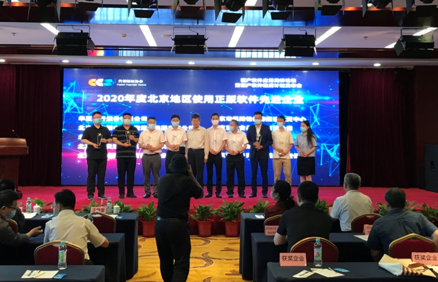 “國(guó)產(chǎn)軟件雛鷹計(jì)劃”發(fā)布