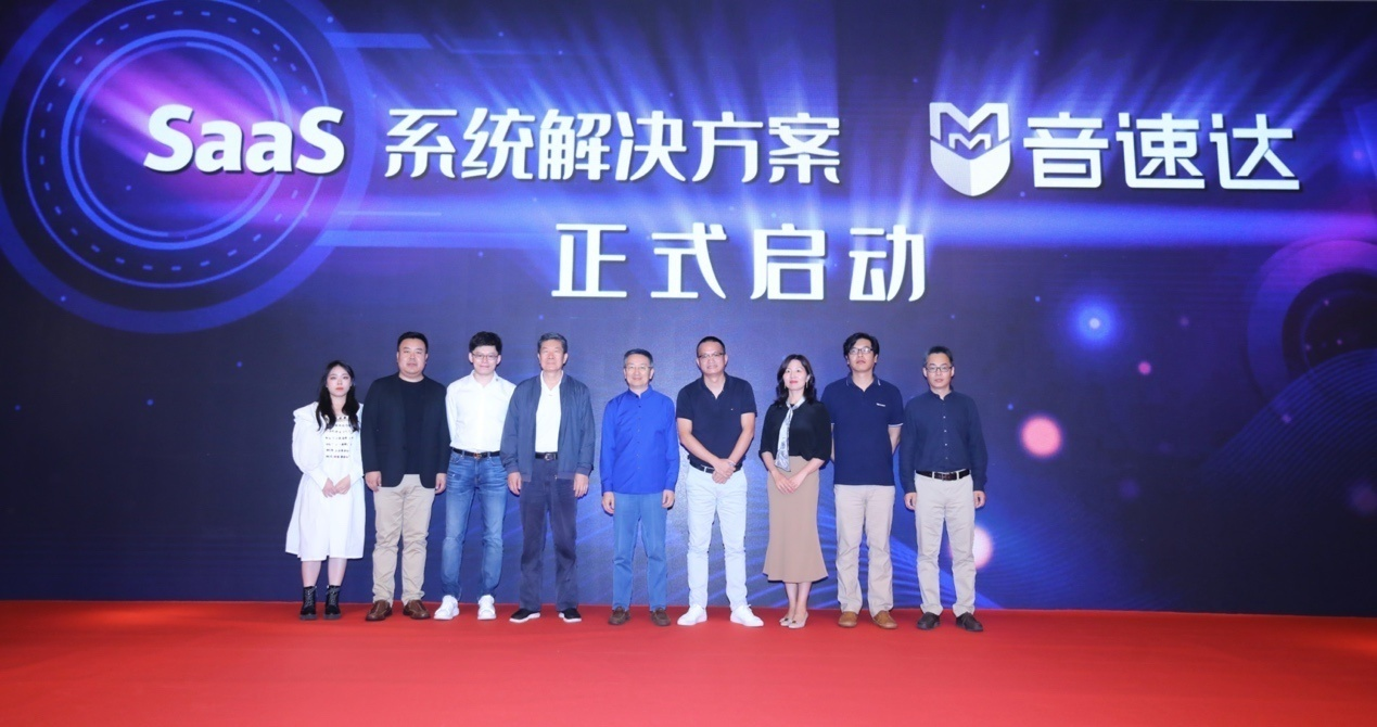 網(wǎng)絡(luò)直播行業(yè)發(fā)起音樂版權(quán)保護(hù)倡議