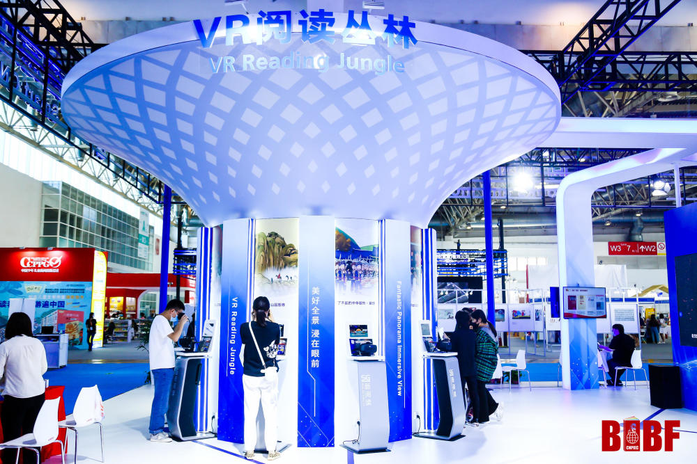 第28屆北京書博會達成版權(quán)輸出意向4835項