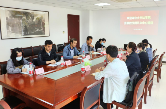 湖大法學(xué)院張穎教授團隊來中心調(diào)研著作權(quán)登記工作