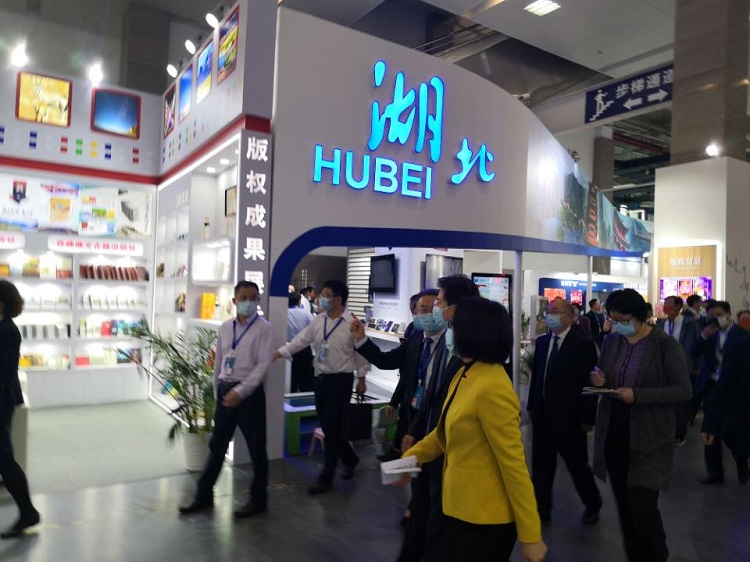 第八屆中國(guó)國(guó)際版權(quán)博覽會(huì)在杭州開(kāi)幕