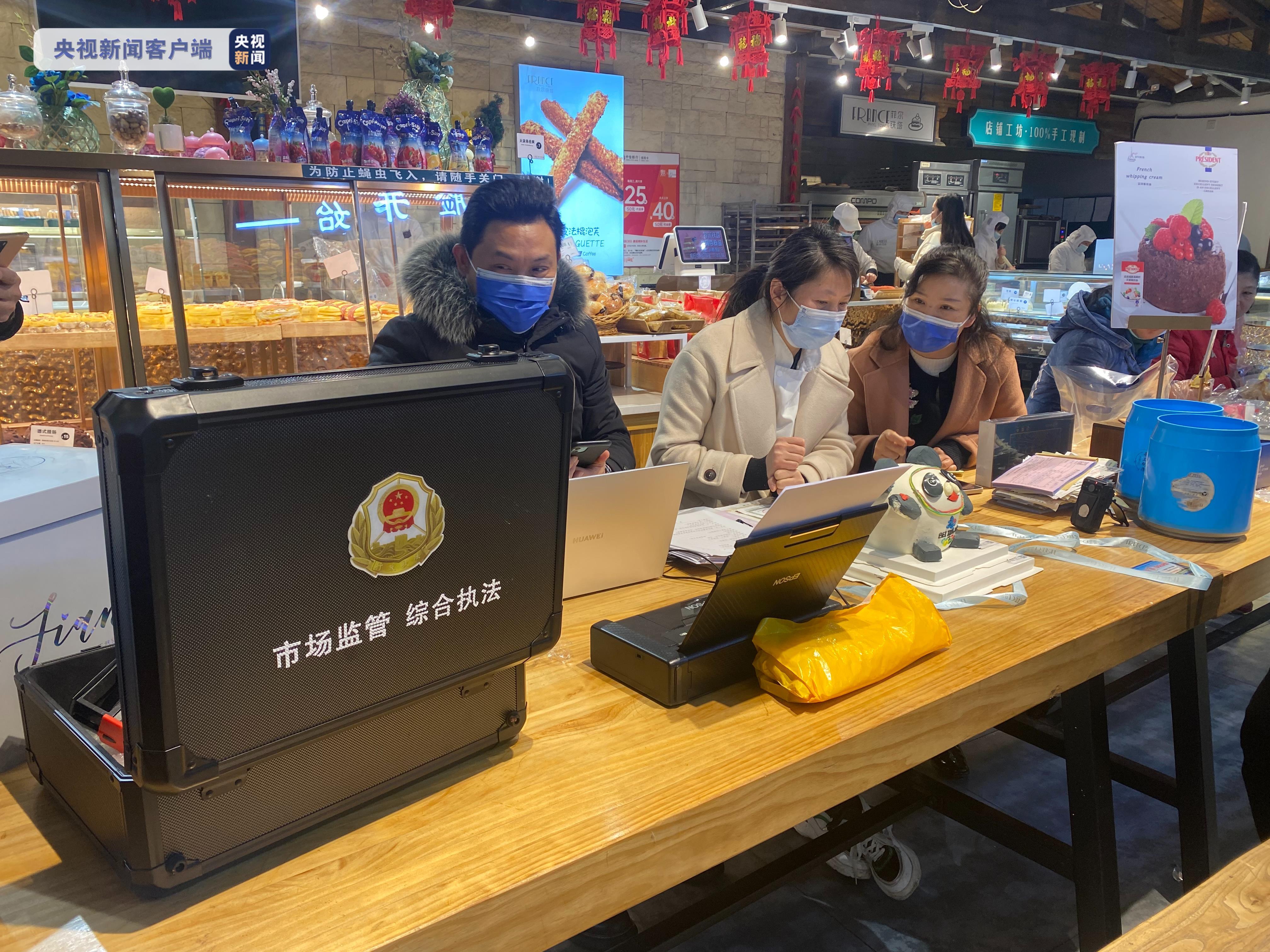 商家制售“冰墩墩”蛋糕 涉嫌侵權(quán)被查處