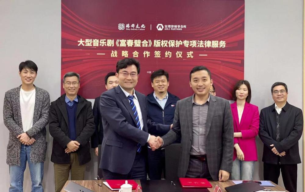 舞臺(tái)藝術(shù)版權(quán)保護(hù)專項(xiàng)法律項(xiàng)目在杭州啟動(dòng)