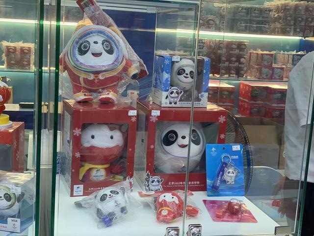 再見！冰墩墩！明起2022北京冬奧會特許商品將停產