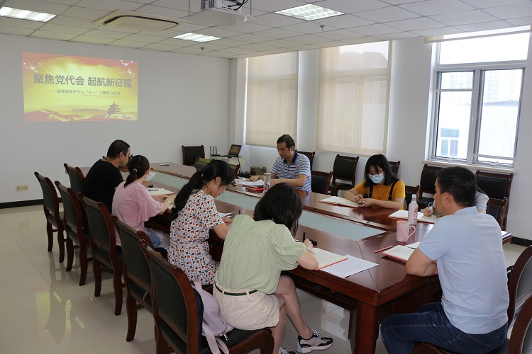 省版權保護中心支部開展七一主題黨日活動