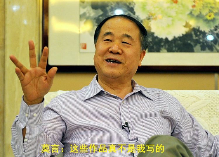 法治日?qǐng)?bào)：偽名人名言張冠李戴惹人煩