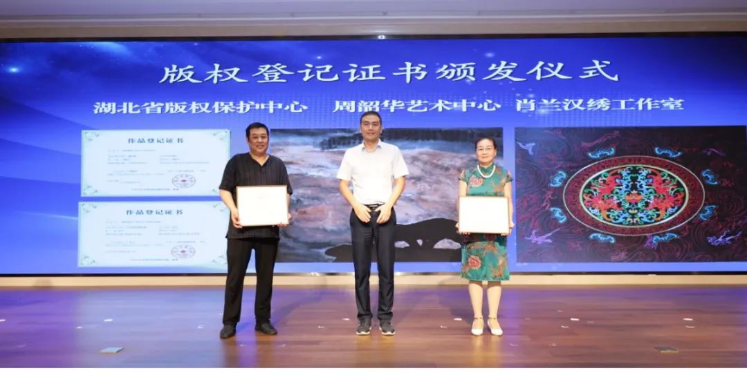 首屆湖北數(shù)字文化創(chuàng)新發(fā)展論壇在武漢舉行