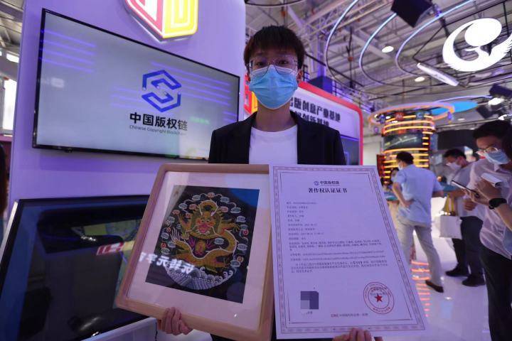 中國(guó)版權(quán)鏈版權(quán)服務(wù)平臺(tái)亮相服貿(mào)會(huì)